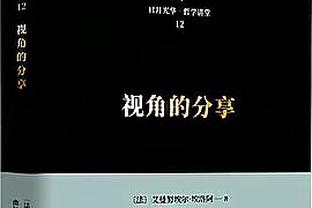 告别欧战！曼联只剩联赛和足总杯可争取……但联赛已落后榜首10分